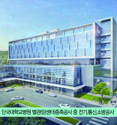 유한양행 증축공사 중 전기공사